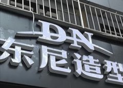 是拿着法令兵器精准收割