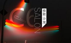  2016年是春风雪铁启下的开局之年 